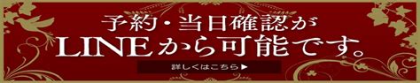 やみつきエステ千葉|南関東版 やみつきエステ千葉栄町 検索結果